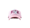 Dreamer Hats "Nami"