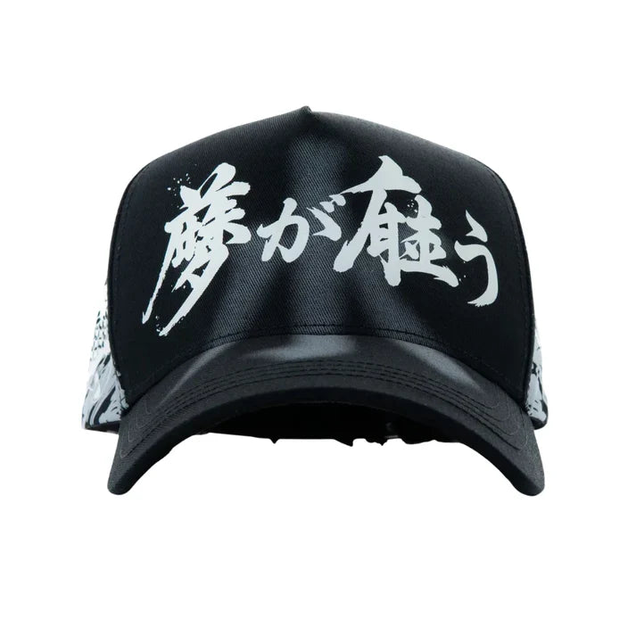 Dreamer "Koi" Black